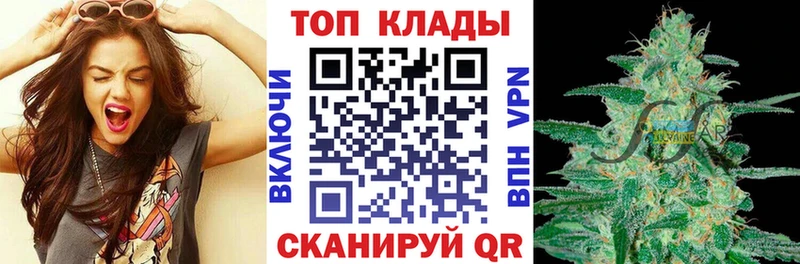 Купить наркотик аптеки Старый Крым Гашиш МАРИХУАНА Alpha PVP Мефедрон Cocaine
