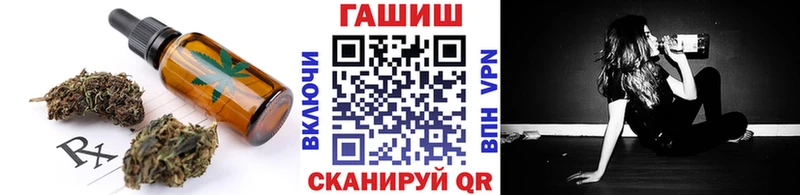 Печенье с ТГК конопля Старый Крым