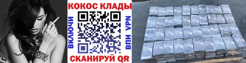 Cocaine Эквадор  Старый Крым 