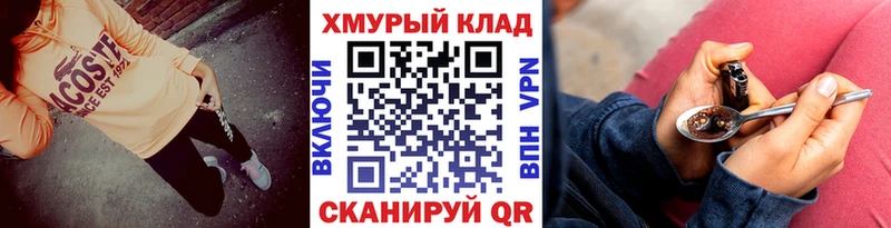 ГЕРОИН белый  ссылка на мегу маркетплейс  Старый Крым 