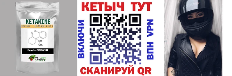 Кетамин VHQ  Старый Крым 
