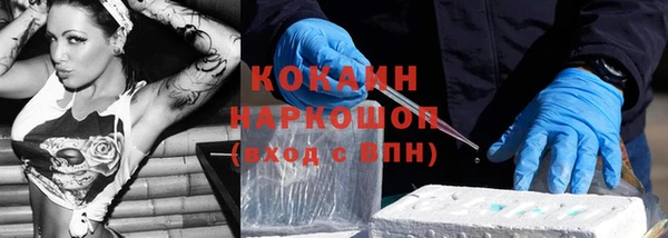 скорость mdpv Лихославль