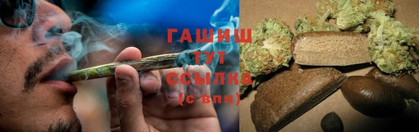 гашишное масло Ладушкин