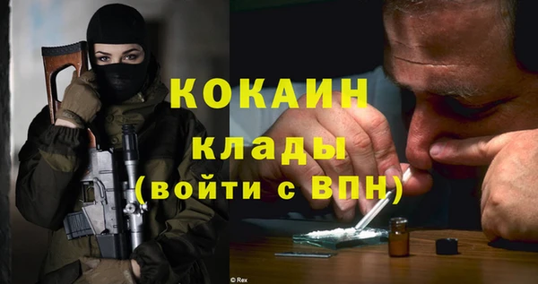 прущая мука Лиски
