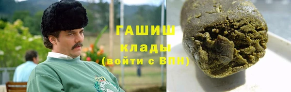 мяу мяу мука Кулебаки