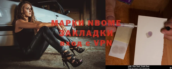 прущая мука Лиски