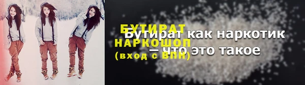 гашишное масло Ладушкин