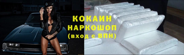 скорость mdpv Лихославль