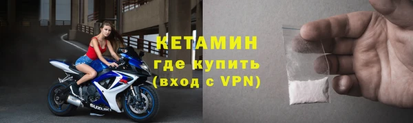прущая мука Лиски