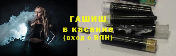 гашишное масло Ладушкин
