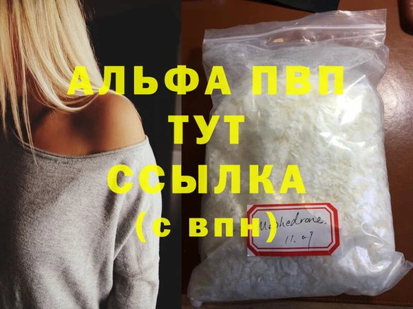 mdpv Куйбышев
