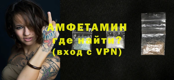 прущая мука Лиски