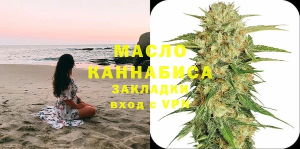 прущая мука Лиски