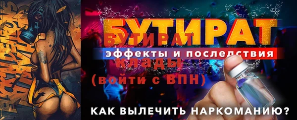 прущая мука Лиски