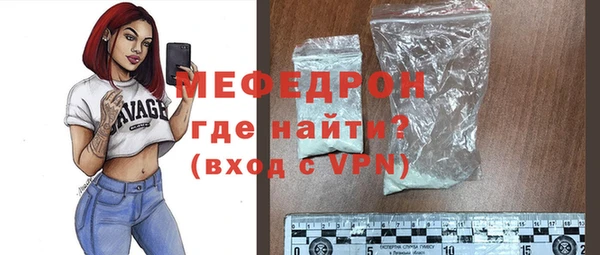бошки Лабытнанги