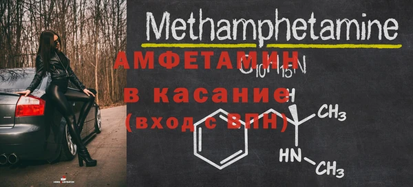 прущая мука Лиски