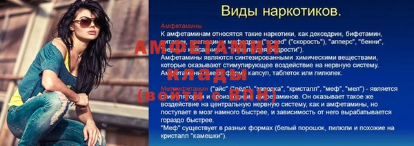 скорость mdpv Лихославль