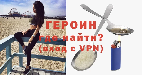 амф Орехово-Зуево