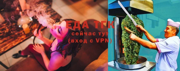 прущая мука Лиски