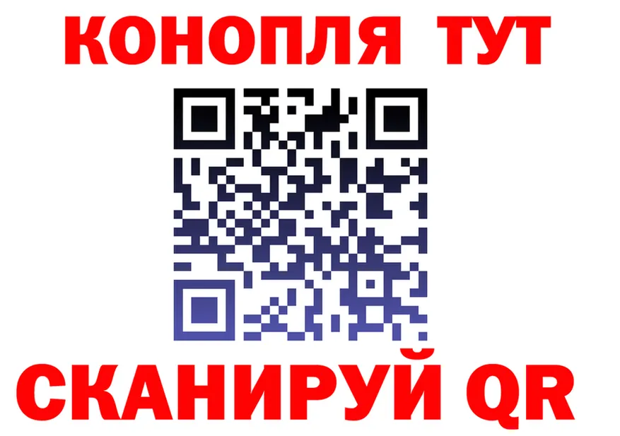 Canna-Cookies конопля ссылка нарко площадка ссылка на мегу Старый Крым