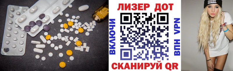 даркнет наркотические препараты купить Старый Крым Лсд 25 экстази кислота