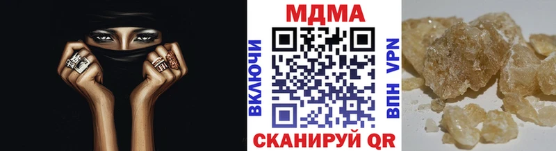 MDMA crystal  где купить наркоту  Старый Крым 