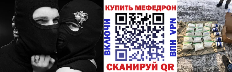 МЯУ-МЯУ мука  купить  цена  blacksprut как зайти  дарк нет официальный сайт  Старый Крым 
