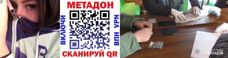 как найти   Старый Крым  МЕТАДОН белоснежный 