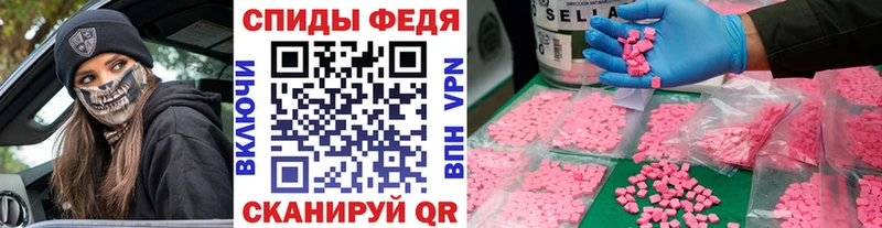 Метамфетамин пудра  Старый Крым 