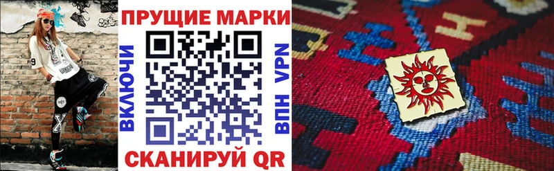 Марки 25I-NBOMe 1,5мг купить закладку Старый Крым